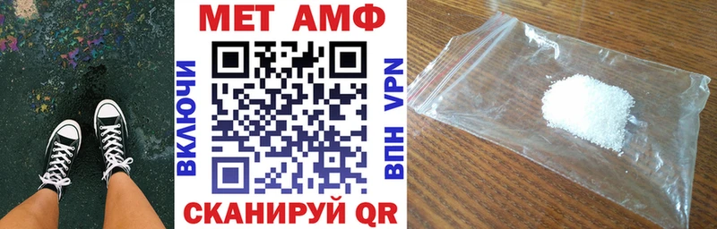 Amphetamine 98%  MEGA как войти  Чистополь  купить наркоту 