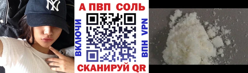 А ПВП VHQ  цена наркотик  Чистополь 