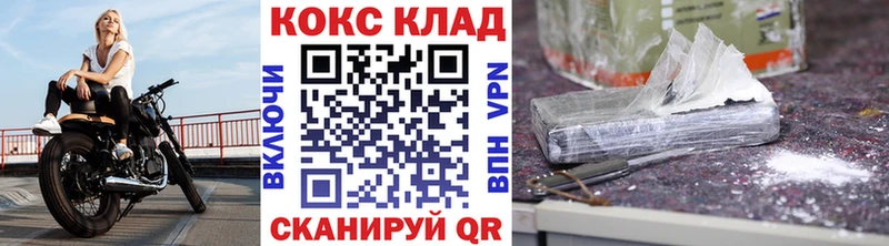 Cocaine 97%  закладки  Чистополь 