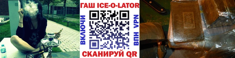ГАШИШ Premium  гидра ССЫЛКА  Чистополь 