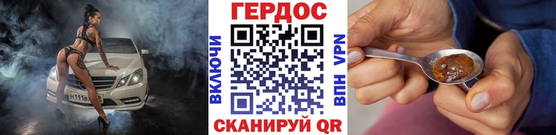 ГЕРОИН VHQ  Чистополь 