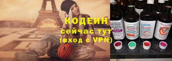 герыч Баксан