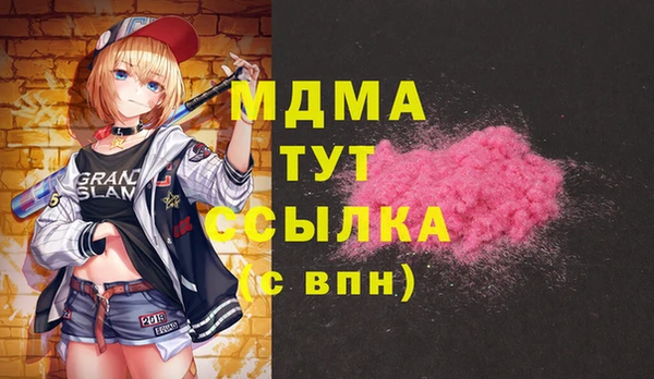 герыч Баксан