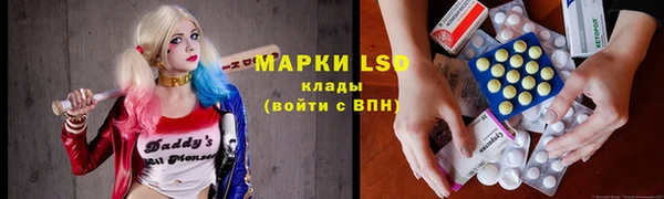 герыч Баксан