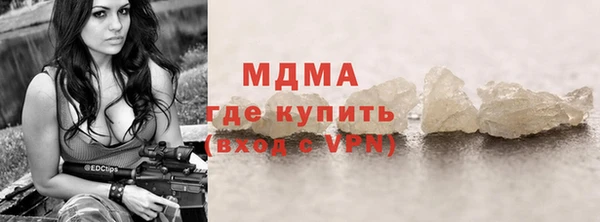 герыч Баксан