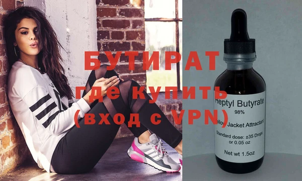 индика Балабаново