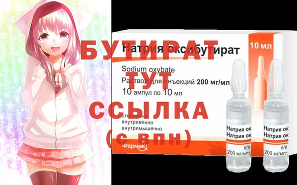 индика Балабаново