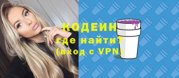 герыч Баксан