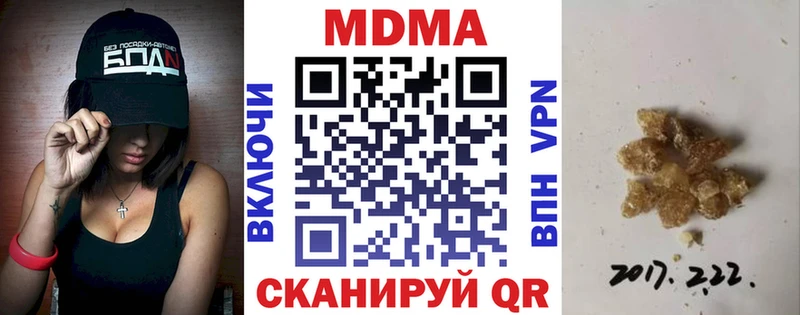 купить  цена  Чистополь  KRAKEN маркетплейс  MDMA crystal 