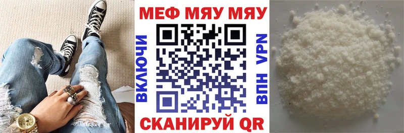 ссылка на мегу ссылка  цены   Чистополь  МЕФ mephedrone 