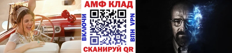 продажа наркотиков  Чистополь  МЕТАМФЕТАМИН винт 