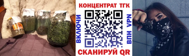 Дистиллят ТГК Wax  продажа наркотиков  Чистополь 