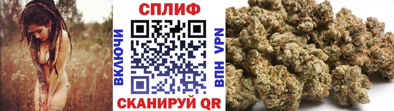 Каннабис марихуана  Чистополь 